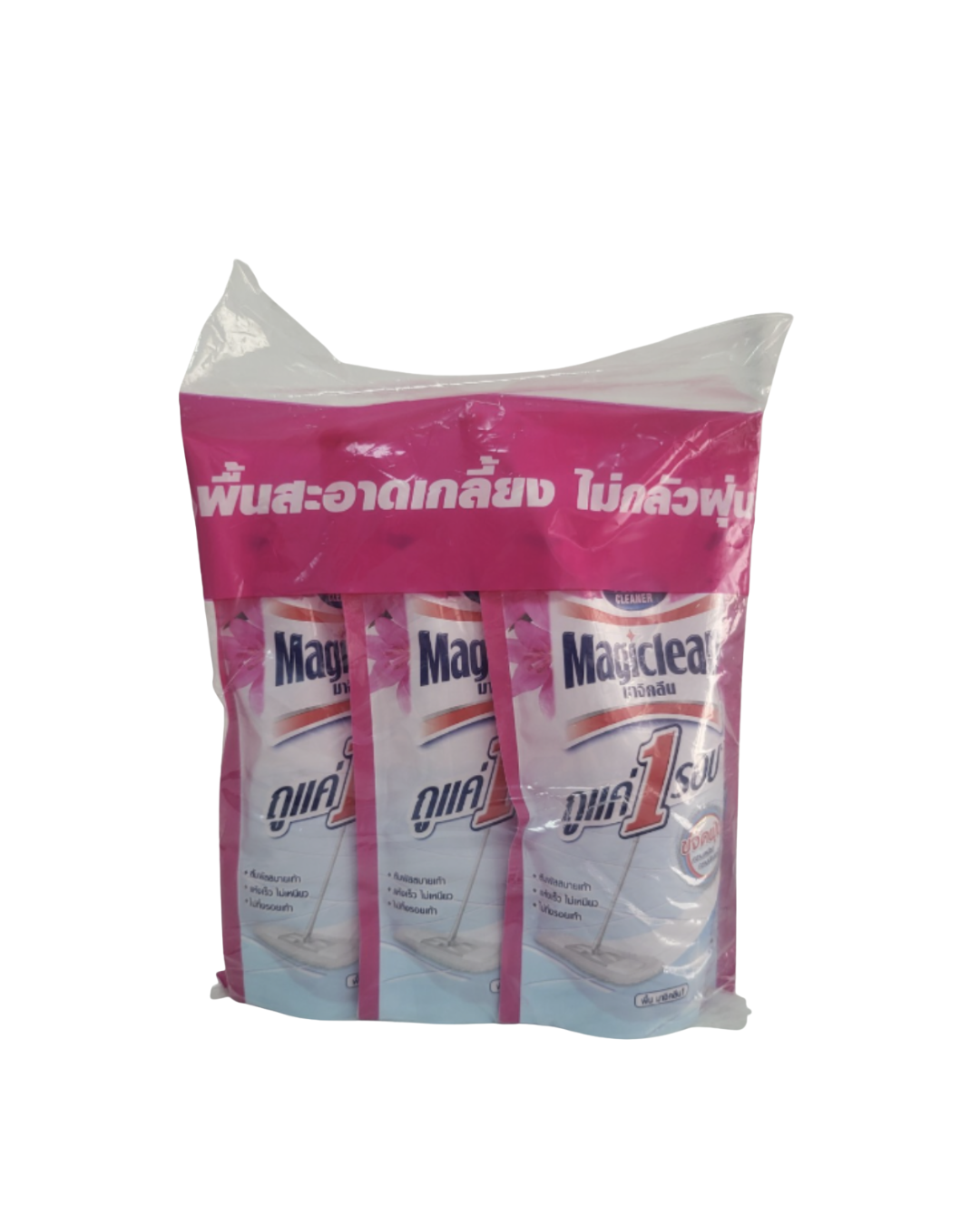 Magiclean Floor Cleaning Liquid 200 ml